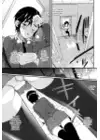 (Стр. 5)
