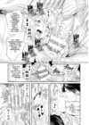 (Стр. 15)