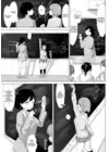 (Стр. 5)