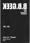 (Стр. 23)