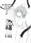 (Стр. 18)