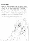 (Стр. 24)