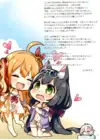 (Стр. 11)