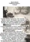 (Стр. 22)