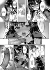 (Стр. 8)