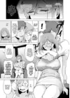 (Стр. 6)