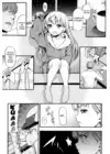 (Стр. 8)