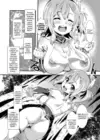 (Стр. 7)