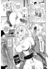 (Стр. 6)