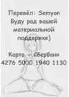 (Стр. 36)