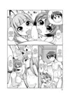 (Стр. 20)