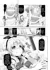 (Стр. 16)