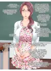(Стр. 14)