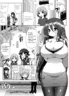(Стр. 4)