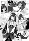 (Стр. 9)