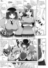(Стр. 10)