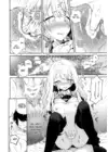 (Стр. 9)