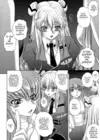 (Стр. 5)