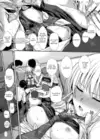 (Стр. 14)