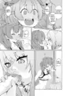 (Стр. 13)
