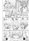 (Стр. 14)