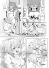 (Стр. 15)