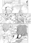 (Стр. 17)