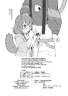 (Стр. 32)