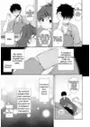 (Стр. 10)