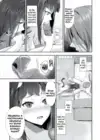 (Стр. 8)