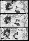 (Стр. 17)