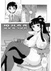 (Стр. 9)