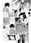 (Стр. 10)