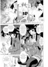 (Стр. 15)