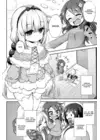 (Стр. 4)