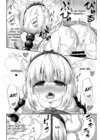 (Стр. 18)