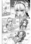 (Стр. 32)