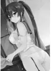 (Стр. 2)