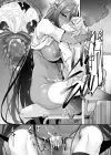 (Стр. 29)