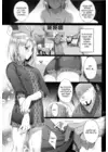 (Стр. 13)