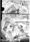 (Стр. 18)