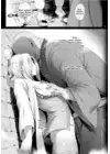 (Стр. 23)