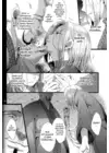 (Стр. 6)