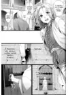 (Стр. 42)