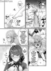 (Стр. 16)