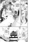 (Стр. 9)