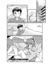 (Стр. 4)