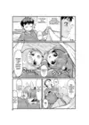 (Стр. 5)