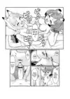 (Стр. 11)