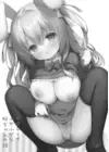 (Стр. 2)